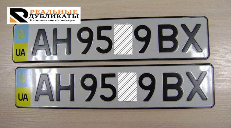 Украинские номерные знаки на автомобиль