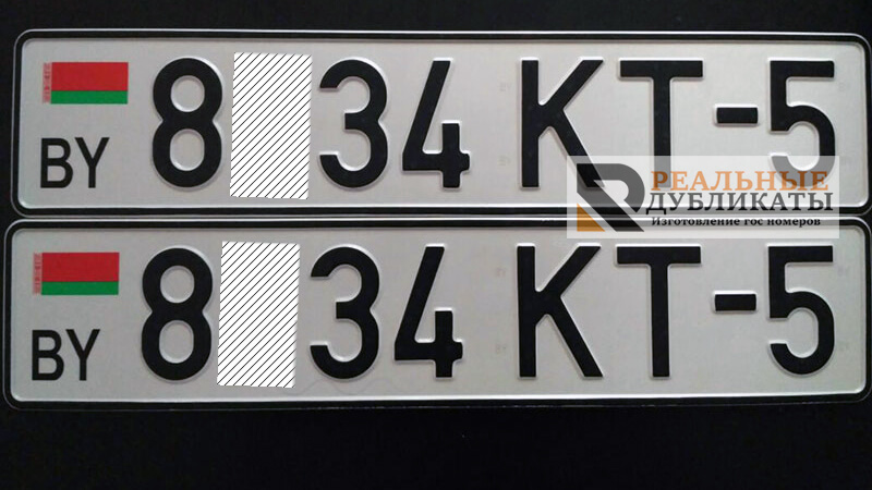 Белорусские номерные знаки на автомобиль
