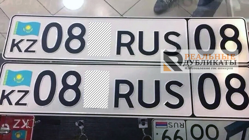 Казахские номерные знаки нового образца на автомобиль