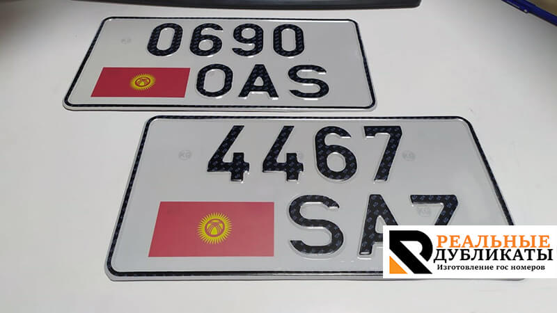 Киргизские квадратные номерные знаки старого типа на автомобиль