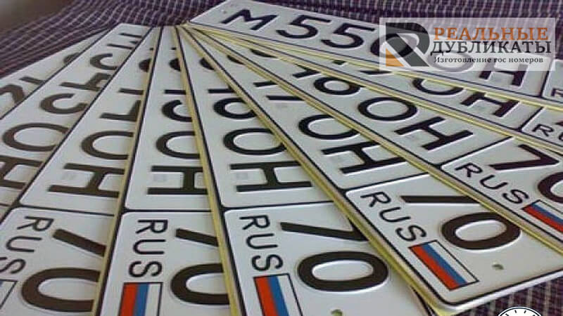 Номерные знаки Томской области на авто по ГОСТ р50577-93 тип 1